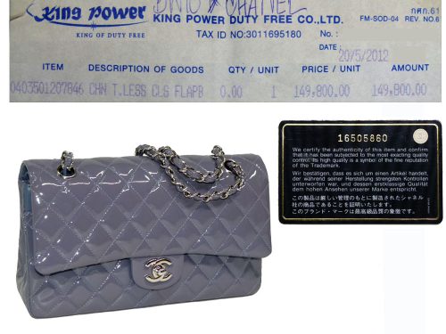 Chanel 16505860 Limited Patent Lilac Medium Classic Double Flap Silver Hardware-0