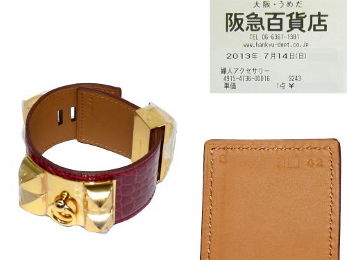 Hermes Rouge Casaque Q Stamp Collier De Chien (CDC) with Gold Hardware Size S-0