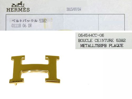 Hermes H Buckle 32mm Gold Hardware with Optional Size of 85/90cm Reversible Leather Belt -0