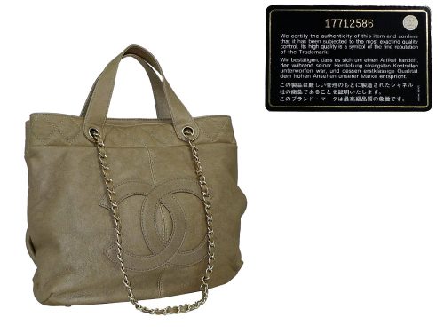 Chanel 17712586 Gold Soft Caviar Washed Distressed 2C Tote w Chain -0