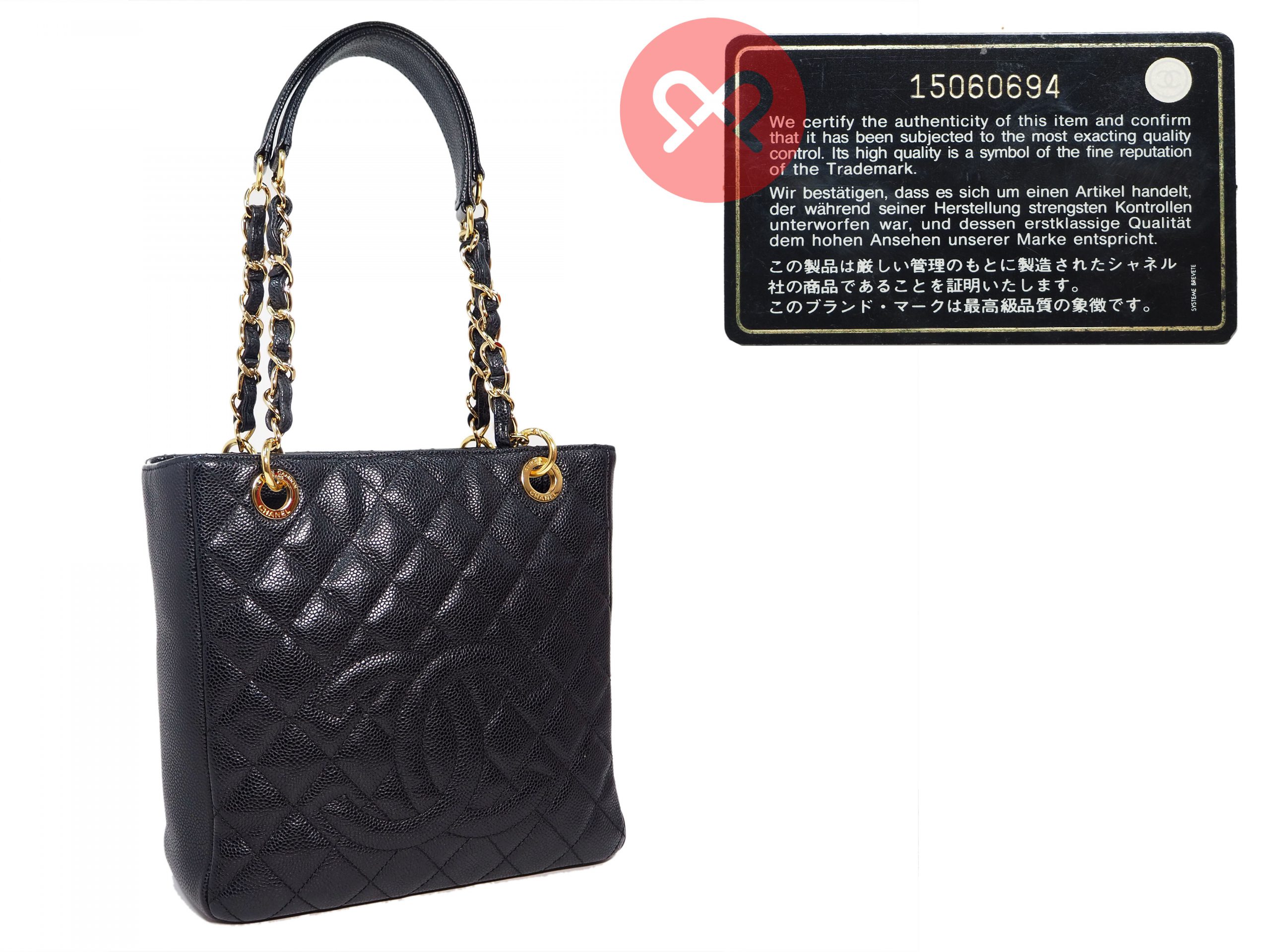 Chanel 15060694 Black Caviar Classic Petit Shopping Tote with " 31 Rue Cambon" on Gold Hardware-35677 Chanel 15060694 Black Caviar Classic Petit Shopping Tote with " 31 Rue Cambon" on Gold Hardware-35677