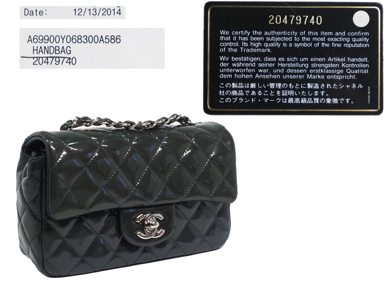 Chanel 20479740 Olive Green/ Blue Patent Leather Mini Flap Silver-Tone Hardware-39559 Chanel 20479740 Olive Green/ Blue Patent Leather Mini Flap Silver-Tone Hardware-39559